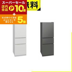 yX[p[Z[IGg[P10{IN[|LIXSiP2{IzSݒu  ① MR-CX33M | 330L EJ 3hA 60cm X_XgbJ[ t[ANZXfUC KXVF