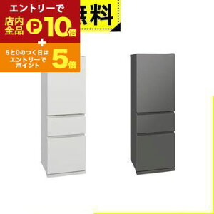 y}\IGg[P10{IN[|LIzSݒu OHd@ ① MR-CX37M | 365L EJ 3hA 60cm X_XgbJ[ t[ANZXfUC KXVFt MR-CX37M-W 