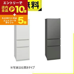 y}\IGg[P10{IN[|LIzSݒu OHd@ ① MR-CX37ML | 365L J 3hA 60cm X_XgbJ[ t[ANZXfUC KXVFt MRCX37ML z