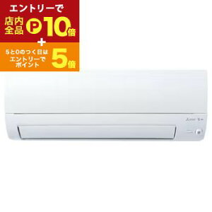 yGg[P10{IN[|LIX[p[SALEzOHd@ GAR MSZ-S3625 | MSZ-S3625-W  SV[Y 12p sAzCg