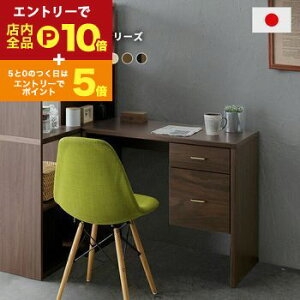 y}\IGg[P10{IN[|LIz{ Y Б fXN  gݍ킹 90cm o PC БfXN(~bNX) / ghytoNdozEH[ibg i` ~bNX