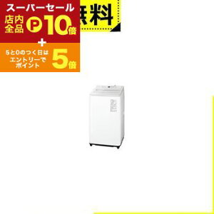 yX[p[Z[IGg[P10{IN[|LIXSiP2{IzSݒu pi\jbN @ NA-FA8H5 | S@ F8.0kg ȈՊ 56.4cm XSA pt