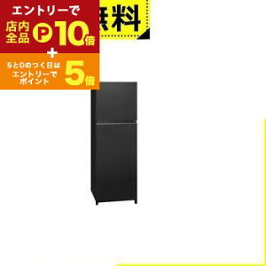 y}\IGg[P10{IN[|LIXSiP2{IzSݒu pi\jbN ① NR-B253T | Panasonic NR-B253T-K XⓀ① 248L EJ }bgubN