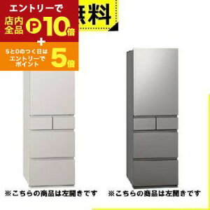 y}\IGg[P10{IN[|LIzSݒu pi\jbN ① NR-E41RY2L | Panasonic Ⓚ① J 410L Vo[ NRE41RY2LS }bgCgx[W NRE41RY2LC