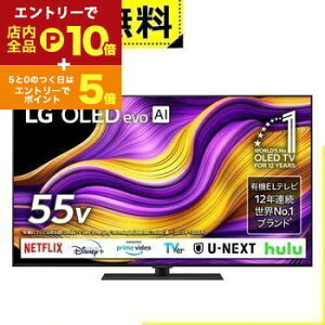 y}\IGg[P10{IN[|LIzSݒu LG L@ELer OLED55G5PJB | GW[ LG Electorinics 55V^ 4KΉ BS 4K`[i[ YouTubeENetflixΉ ubN