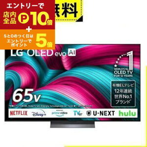 yGg[P10{IN[|LIX[p[SALEzSݒu LG L@ELer OLED65C5PJA | GW[ LG Electorinics 65V^ 4KΉ BS 4K`[i[ YouTubeENetflixΉ ubN