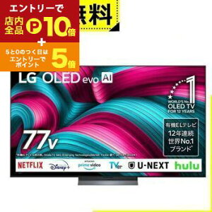 yGg[P10{IN[|LI}\zSݒu LG L@ELer OLED77C5PJA | GW[ LG Electorinics 77V^ 4KΉ BS 4K`[i[ YouTubeENetflixΉ ubN