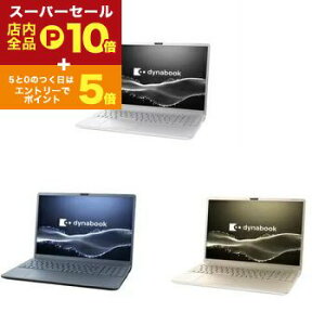 yX[p[Z[IGg[P10{IN[|LIXSiP2{IzDynabook m[gp\R P1C7YPE | m[gPC dynabook C7YS P1C7YPES 16^