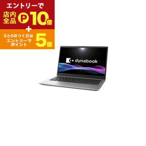 yGg[P10{IN[|LIX[p[SALEz_CiubN m[gp\R P1S6YPES | Dynabook m[gPC dynabook S6 YS P1S6YPES 13^