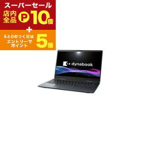 yX[p[Z[IGg[P10{IN[|LIXSiP2{Iz_CiubN m[gp\R P1V8YPBL | Dynabook m[gPC dynabook V8 YL P1V8YPBL 13^