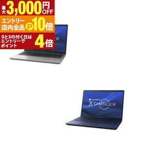 yGg[P10{IN[|LIX[p[SALEzDynabook m[gPC P1X6YPB | _CiubN m[gp\R dynabook X6YS P1X6YPBS 13.3^