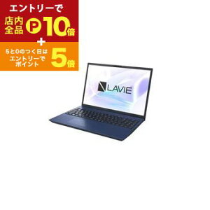 yGg[P10{IN[|LIX[p[SALEzNEC m[gp\R PC-N1685KAL | m[gPC LAVIE N16 PCN1685KAL 16^ l[r[u[