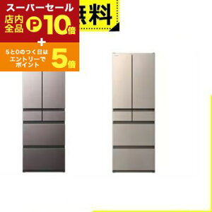 yX[p[Z[IGg[P10{IN[|LIXSiP2{IzSݒu  ① R-HWC54X | HITACHI RHWC54X ① 540L 6hA t`hA uXg[uO[ CgS[