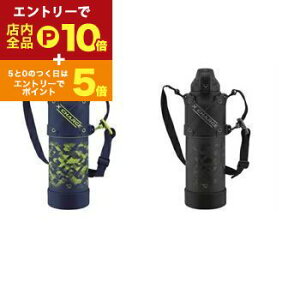 yGg[P10{IN[|LI}\zۈ XeX{g SD-HB15 | ZOJIRUSHI ۈ}z[r SDHB15 XeX{g 1500ml Cu[ ubN