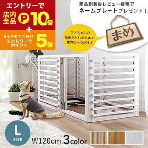 y11/24܂Ń|Cg2{zybgP[W LTCY TCY߉^Cv | Q[W  ybgT[N   ؐ ybgQ[W hAt T[N T[NybgP[W ^ 120cm hb