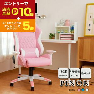 yGg[P10{IN[|LIX[p[SALEzQ[~O`FA ^ wZwN`w̃[U[z肵AKg145cm`165cmɐݒ肵ĐVɐ݌vꂽQ[~O`FAłB