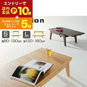 yGg[P10{IN[|LIX[p[SALEzLke[u ^ TCY80`130cm܂ŊgłSTCY120`180cm܂ŊgłLTCY2TCYAJ[͖邢i`Ɨ