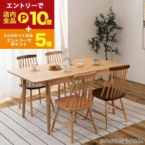 yGg[P10{IN[|LIX[p[SALEzLk_CjOe[u120`150cm ^ VXChĊgpVZbgƁA120cm̃e[u150cmɍL邱Ƃł܂B