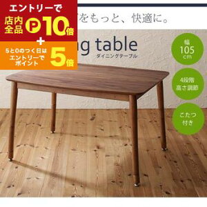 yGg[P10{IN[|LIX[p[SALEz_CjOe[u | e[u ߕt _CjO Pi rO H V z JtF 105×75cm t table He[u Jt