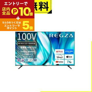 yGg[P10{IN[|LIX[p[SALEzSݒu  er 100Z770R | TOSHIBA REGZA 100Z770R 100V^ 4K Mini LEDter BluetoothΉ BS CS 4K`[i[
