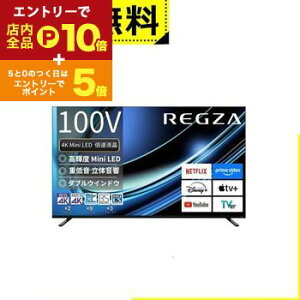 y}\IGg[P10{IN[|LIXSiP2{IzSݒu  ter 100Z970R | REGZA 100Z970R 100V^ 4K MiniLEDter Z970RV[Y V4Kq nfW BS 110