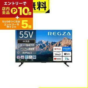 y}\IGg[P10{IN[|LIzSݒu  er 55M550R | TOSHIBA REGZA 55V^ 4Kter BS CS 4K`[i[ YouTubeΉ