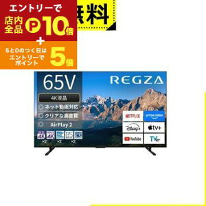 y}\IGg[P10{IN[|LIzSݒu  er 65M550R | TOSHIBA REGZA 65V^ 4Kter BS CS 4K`[i[ YouTubeΉ