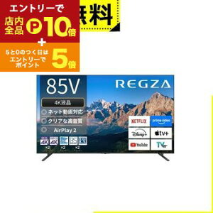 y}\IGg[P10{IN[|LIzSݒu  er 85M550R | TOSHIBA REGZA 85V^ 4Kter BluetoothΉ BS CS 4K`[i[