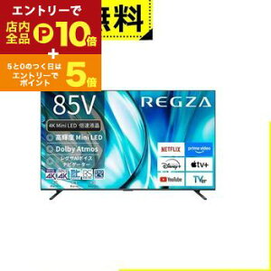 y}\IGg[P10{IN[|LIzSݒu  er 85Z770R | TOSHIBA REGZA 85Z770R 85V^ 4K Mini LEDter BluetoothΉ BS CS 4K`[i[