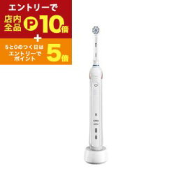 【エントリーでP10倍！クーポン有！お買い物マラソン】ブラウン 電動歯ブラシ D5015132 | BRAUN 電動ハブラシ Pro2000 ホワイト D5015132WHQ