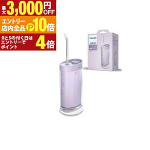 yGg[P10{I3,000~OFFN[|LIX[p[SALEztBbvX RpNgtbT[ HX333323 | PHILIPS \jbPA[ RpNgtbT[ 1000 IPX7 h ܂肽ݎ^Nt C