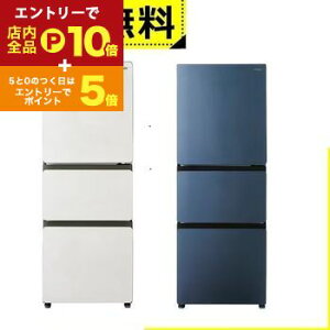 yGg[P10{IN[|LI}\zSݒu nCA[ ① JR-CVM33A | Haier 325L EJ 3hA NxL[vⓀ eʖ؎ tbV[ JRCVM33AH O[n JRCVM3