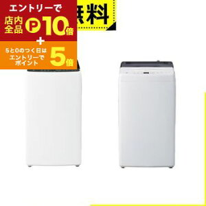 yGg[P10{IN[|LIX[p[SALEzSݒu nCA[ @ JW-U50C | Haier S@ J  5.0kg 2.0kg ZxXpC PAE