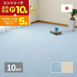 yGg[P10{IN[|LIX[p[SALEznT~ŃJbg\ ؂ J[ybg zbgJ[ybg Jo[ O ~l ~l ~ ~l ]ˊ 10 352×440cm Y { 