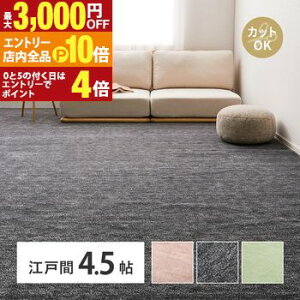 yGg[P10{IN[|LIX[p[SALEz{ nT~ŃJbg\ ؂ J[ybg zbgJ[ybg Jo[ O ~l ~l ~ ~l ]ˊ 4.5 261×261cm Y