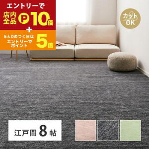 yGg[P10{IN[|LIX[p[SALEzJ[ybg 8 TCY ]ˊ 352×352cm  ɂ JbgpC 8J[ybg ~߂Ȃ g[Ή gΉ ybg yb