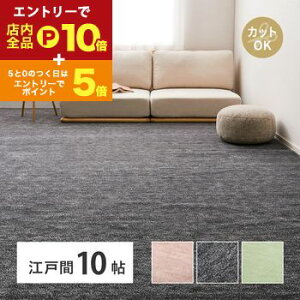 yGg[P10{IN[|LIX[p[SALEz{ nT~ŃJbg\ ؂ J[ybg zbgJ[ybg Jo[ O ~l ~l ~ ~l ]ˊ 10 352×440cm Y 