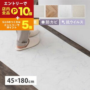 yGg[P10{IN[|LIX[p[SALEzNbVtA2 45×180cm ͗lւ  ؖڒ Ζڒ h R hJr RECX _CjOJ[ybg _CjO}bg _C