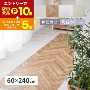 yGg[P10{IN[|LIX[p[SALEzNbVtA2 60×240cm ͗lւ  ؖڒ Ζڒ h R hJr RECX _CjOJ[ybg _CjO}bg _C