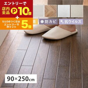 yGg[P10{IN[|LIX[p[SALEzNbVtA2 90×250cm ͗lւ  ؖڒ Ζڒ h R hJr RECX _CjOJ[ybg _CjO}bg _C