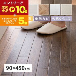 yGg[P10{IN[|LIX[p[SALEzNbVtA2 90×450cm ͗lւ  ؖڒ Ζڒ h R hJr RECX _CjOJ[ybg _CjO}bg _C