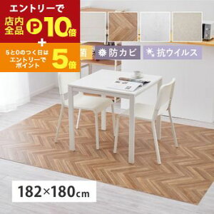 yGg[P10{IN[|LIX[p[SALEzNbVtA2 182×180cm ͗lւ  ؖڒ Ζڒ h R hJr RECX _CjOJ[ybg _CjO}bg _C