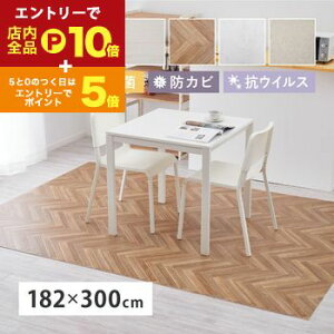 yGg[P10{IN[|LIX[p[SALEzNbVtA2 182×300cm ͗lւ  ؖڒ Ζڒ h R hJr RECX _CjOJ[ybg _CjO}bg _C