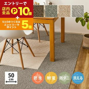 yGg[P10{IN[|LIX[p[SALEzy10Zbgz ^CJ[ybg 50×50cm XNGA2100 TCU[v zH g[Ή ~ߕt  _CjOJ[ybg _