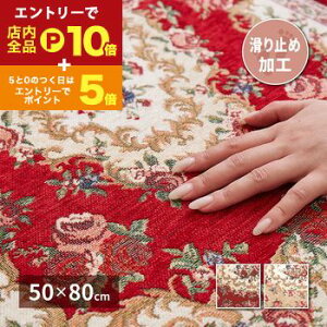 yGg[P10{IN[|LIX[p[SALEzփ}bg 50×80cm  ~  SuD UC }bg  O tA}bg O}bg  rO ׂ~ Gg