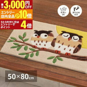 yGg[P10{IN[|LIX[p[SALEzփ}bg 50×80cm F CG[   ӂ낤  킢 O[t@ }bg x[W ɂ  Vv fUC}b