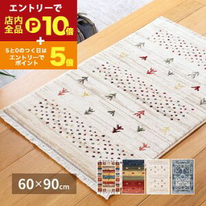 yGg[P10{IN[|LIX[p[SALEzփ}bg 60×90cm gR EBgD |vs100% [ɃtWt ܂߂ [₷ zbgJ[ybgEg[