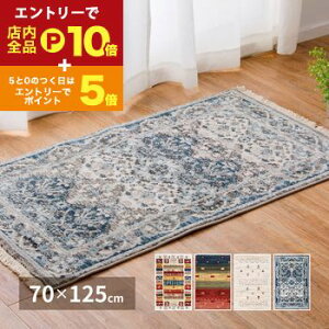 yGg[P10{IN[|LIX[p[SALEzփ}bg 70×125cm gR EBgD |vs100% [ɃtWt ܂߂ [₷ zbgJ[ybgEg[