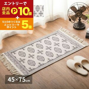 yGg[P10{IN[|LIX[p[SALEzփ}bg 45×75cm   @OK ~ߕt gN}bg J[ybg }bg  }bg փ}bg }bg փ}bg 