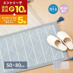 yGg[P10{IN[|LIX[p[SALEzփ}bg 50×80cm  ėp 􂦂 ~ߕt Ch [ ėpփ}bg ~   Ȃ  @Ő􂦂 